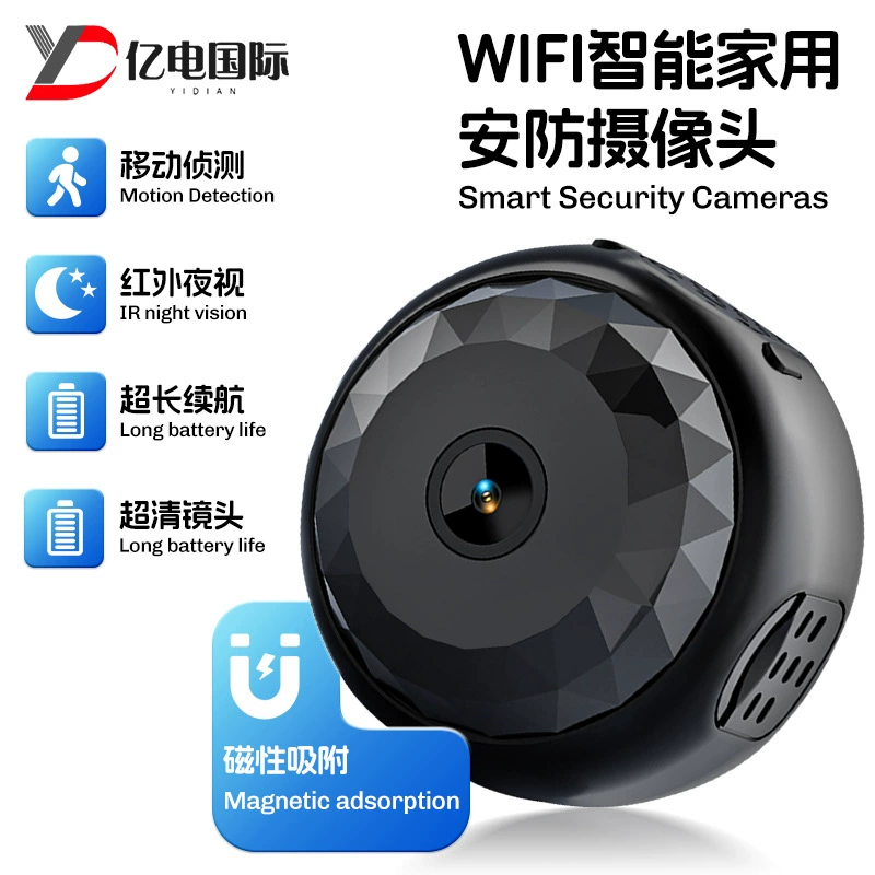 [A9摄像头1080P高清夜视wifi家用儿童宠物监控器手机远程摄像机A13]