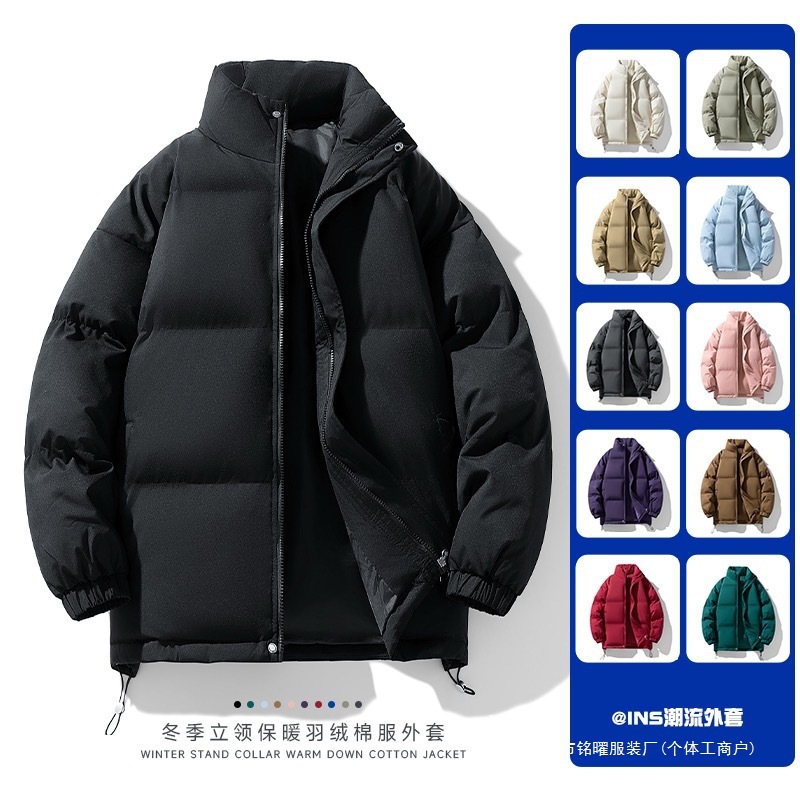 冬季加厚棉衣男宽松棉袄潮流立领外套情侣面包服纯色百搭上衣棉服