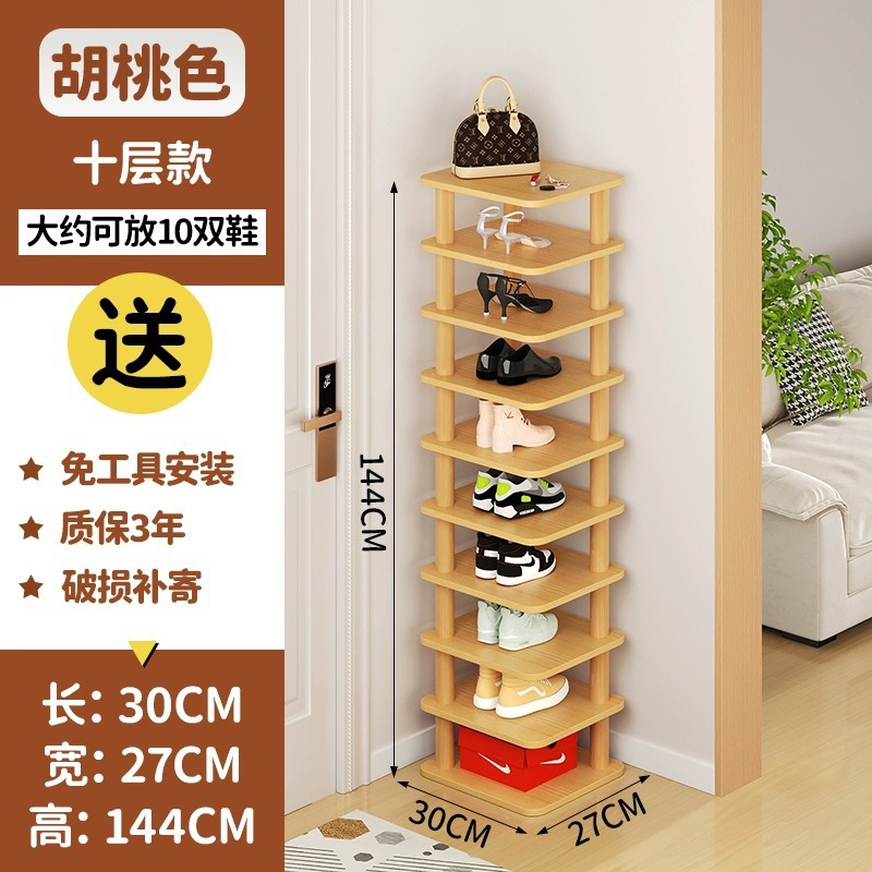 1 월넛 컬러 [10레이어 스타일] 신발 10켤레