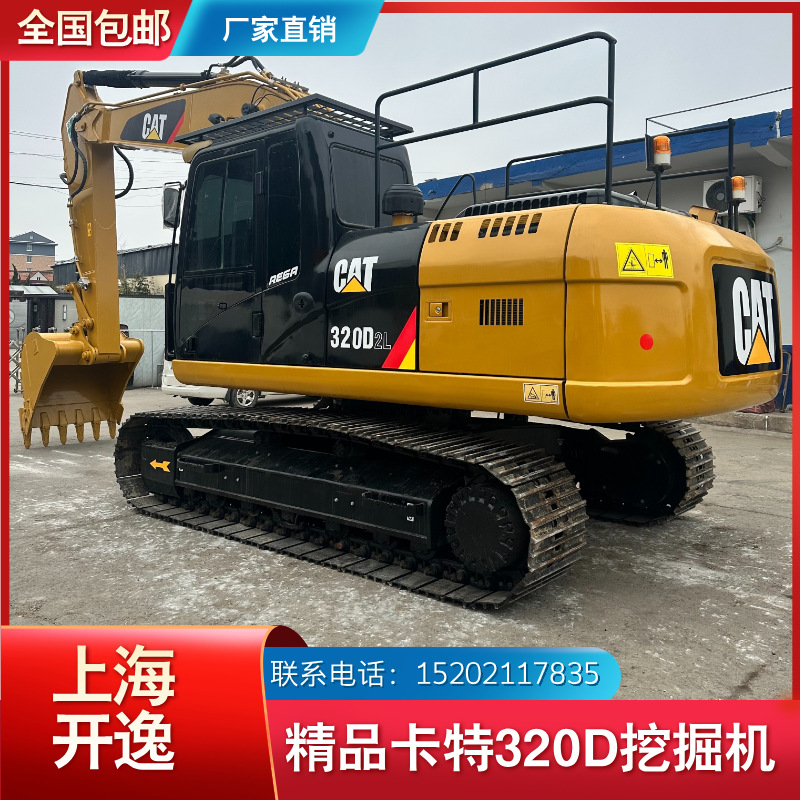 Venta de segunda mano Caterpillar 320D excavadora Caterpillar 336D2 gancho noventa por ciento nuevo precio barato