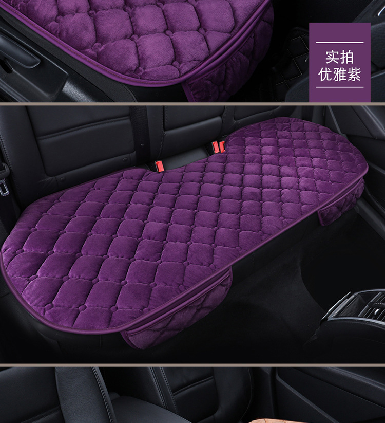 Single-piece three-piece car rear seat cushion without backrest short plush non-slip winter thickened simple warm seat cushion