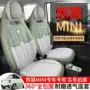 专车骑士卡通2024座套