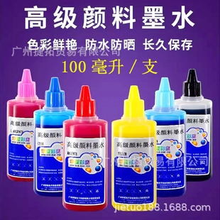 ��uv�߼����īˮL805 L3158L3151L3153L1300L3156L3118L380 R330
