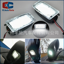 适用于路虎揽胜运动版 神行者 沃尔沃汽车LED后视镜照地灯 水坑灯