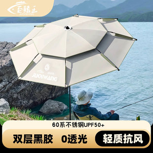 Fishing Umbrella Universal Fishing Umbrella 2025 New Anti-riot Umbrella Fishing Cane Umbrella Outdoor Sunshade Wholesale