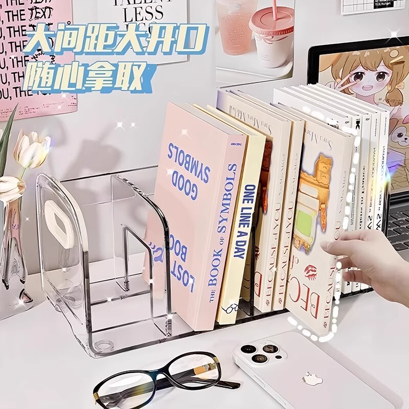 桌面书立书架收纳盒透明学生书本书桌立架分隔板亚克力笔筒置物架|undefined