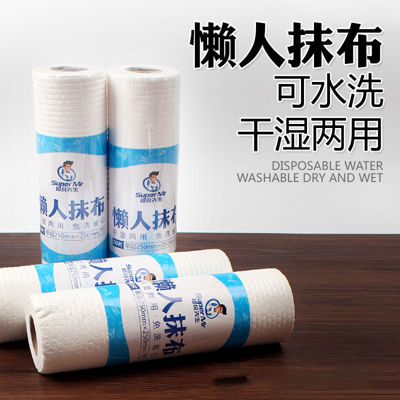 In stock kitchen disposable dish cloth kitchen special tissue oil-free wet and dry dual-use lazy special rag