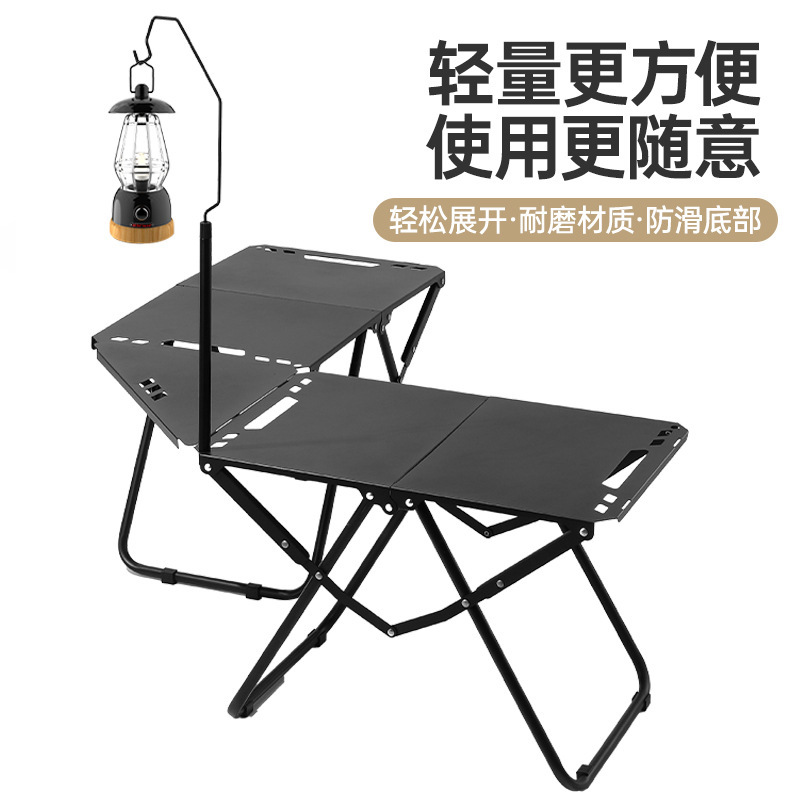 メーカー屋外軽量戦術テーブルigtキャンプ折りたたみテーブルキャンプ炭素鋼ピクニックテーブル軽量ポータブルテーブル|undefined