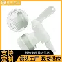 定制尺寸颜色桶装龙头