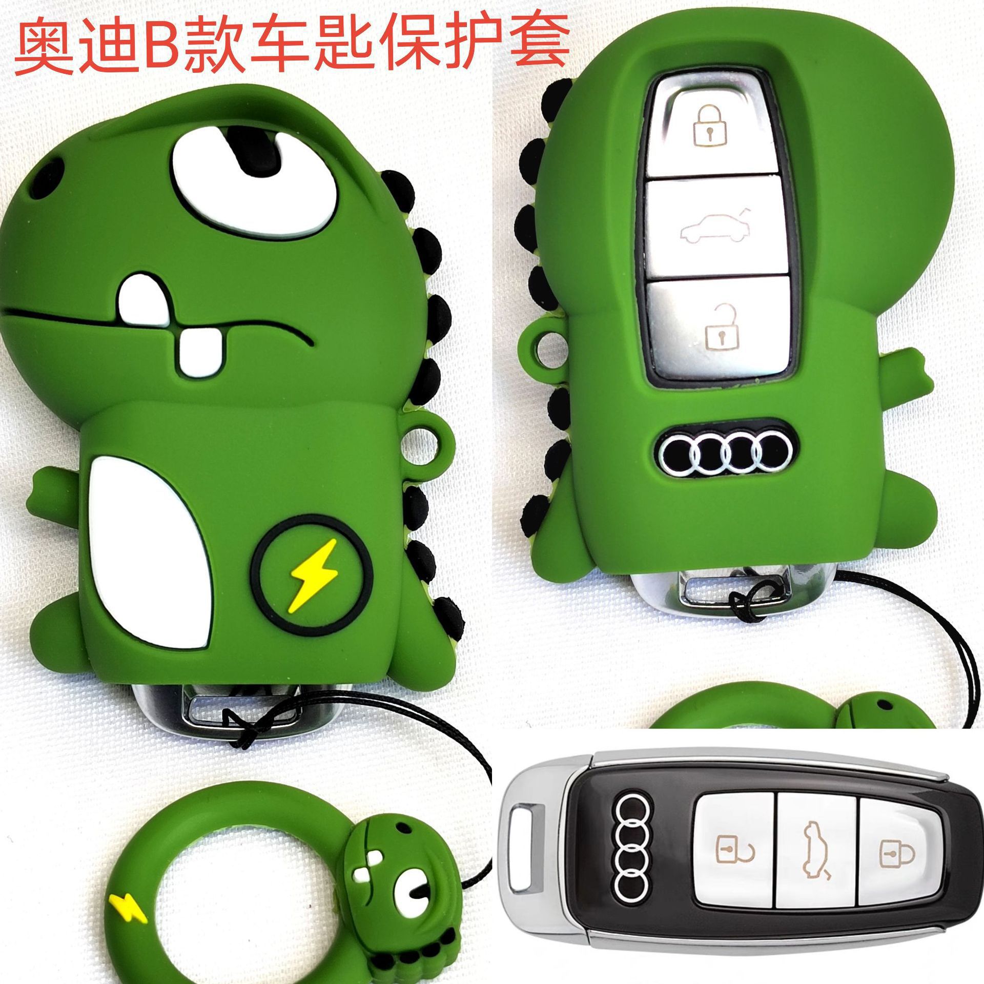 아우디 B 라이트닝 드래곤