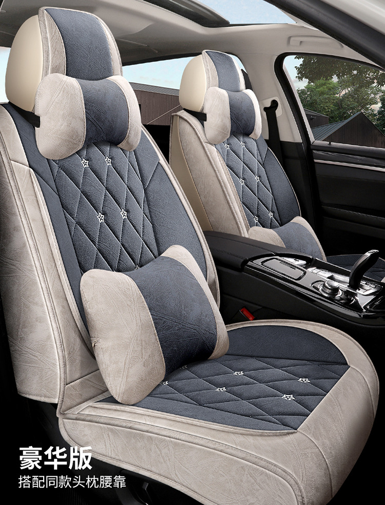 2025 New Style Baby's Breath Accessible Luxury Technology Cloth Four-Season Universal Car Seat Cushion Manufacturer Wholesale Enters the High-End