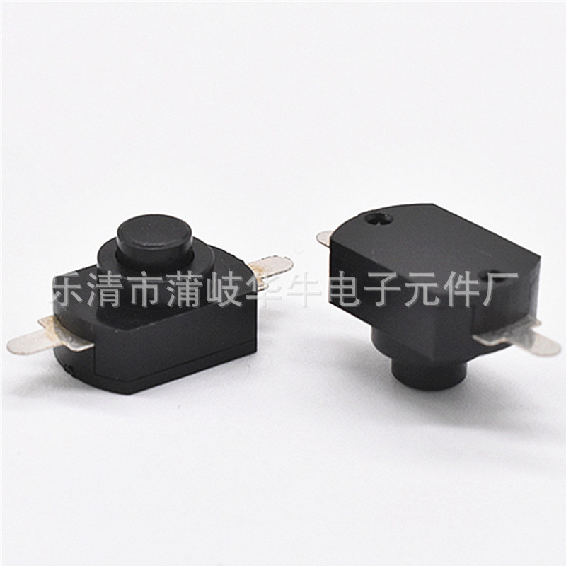 手电筒按钮开关8*12直脚平脚按键开关 2脚直脚自锁开关 玩具开关