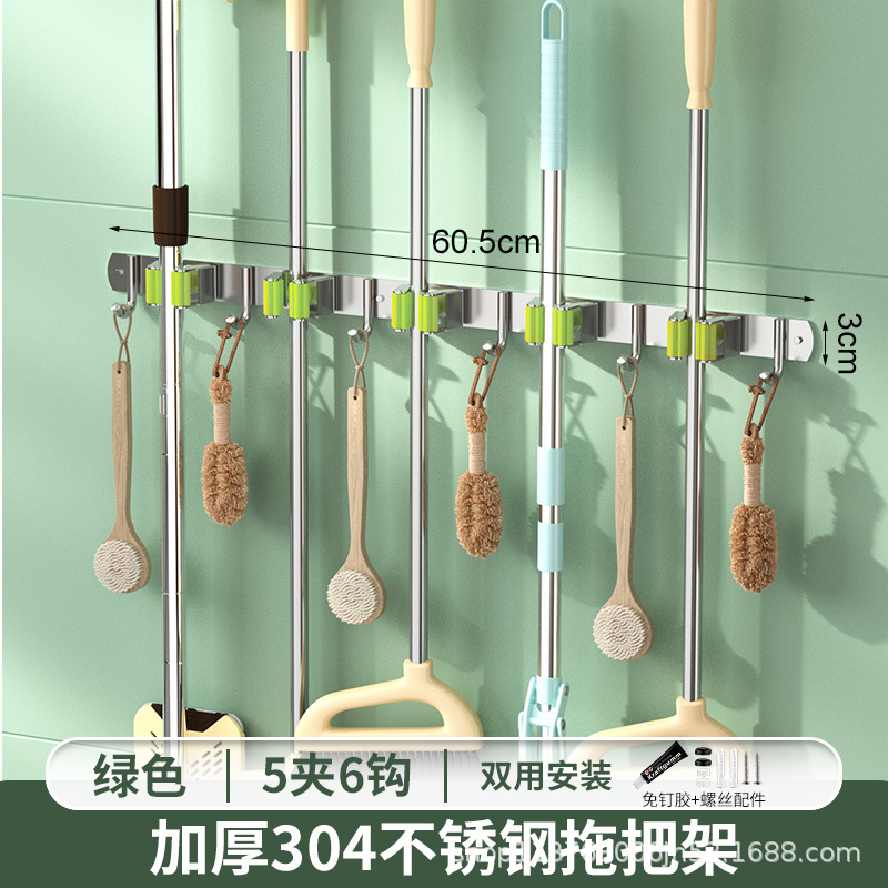 304 de acero inoxidable MOP rack Punch-libre multi-funcional gancho baño cocina de almacenamiento fregona clip de suministro directo de fábrica