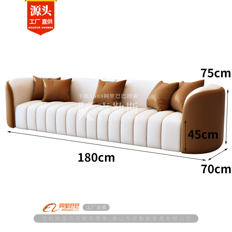 Диван-трехместный (белый + кофейный цвет)