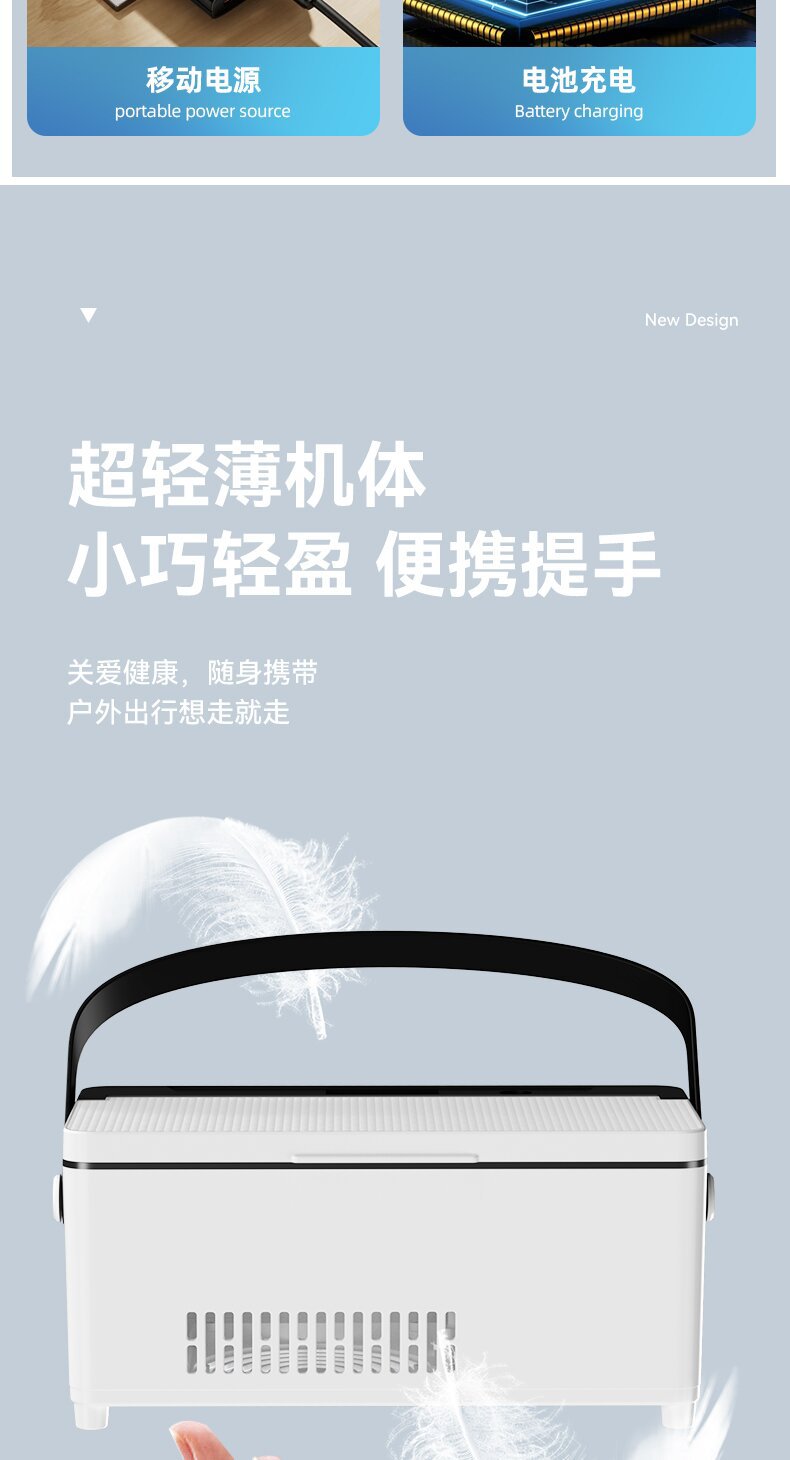 Insulin Refrigeration Box, Rechargeable Car and Home Dual-Use Small Refrigerator, Medicine Refrigeration Box, Medicine-Specific Refrigeration Box