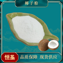 Ҭ�ӷ� 99% ˮ�� ���߷�ϵ�� ���w��� ��Ƭ�ǹ� Ҭ��֭��s��