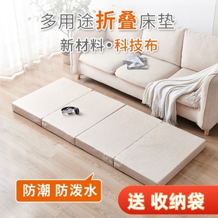 Moisture-proof Sponge Folding Mattress Floor Mattress Nap Mat Office Single Person Nap Rest Mat Tatami for Students