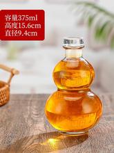 ������Jƿ������ƿ���ƿ����ƿ����ƿ�ܷ��ƿ�ӿɶ� ��ƿ��ӡ