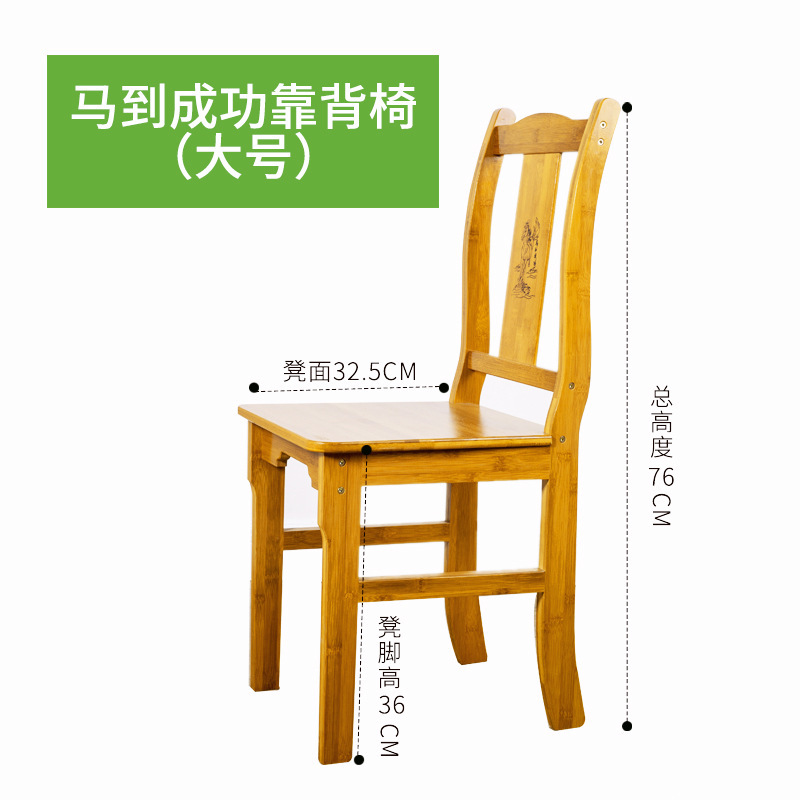 楠竹の背もたれ竹の椅子は中国式の家庭用ベランダの実木の成人の子供を卸売りします。|undefined
