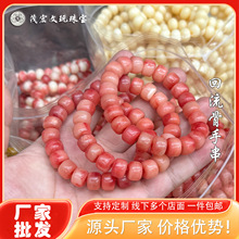 新款藏式半血牛骨回流骨单圈手串文玩配饰桶珠佛珠念珠民族风货源