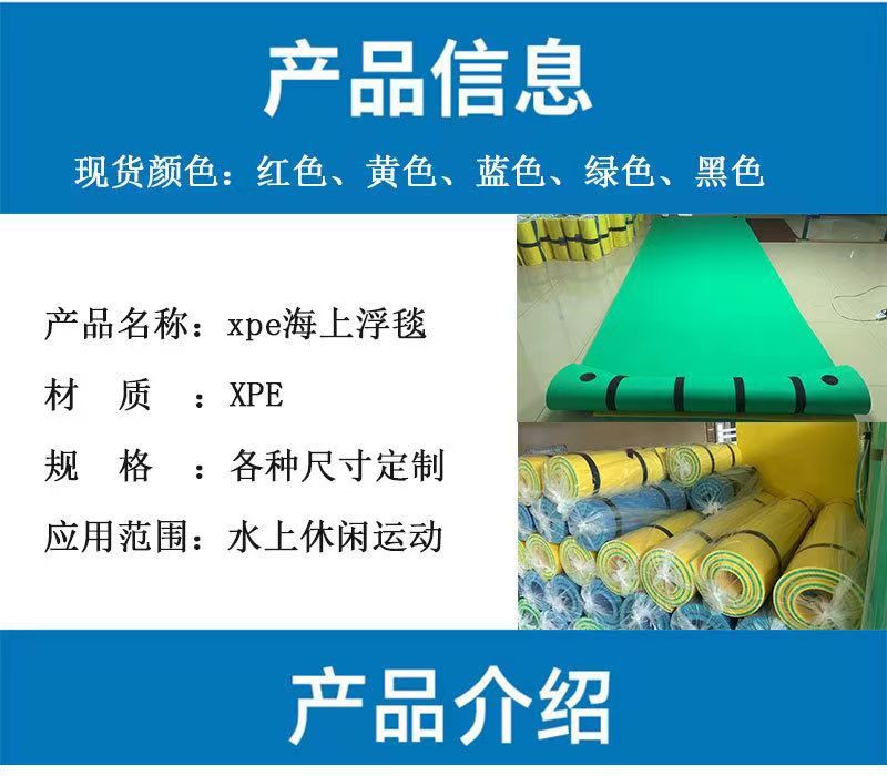 浮毯详情页 (1).jpg