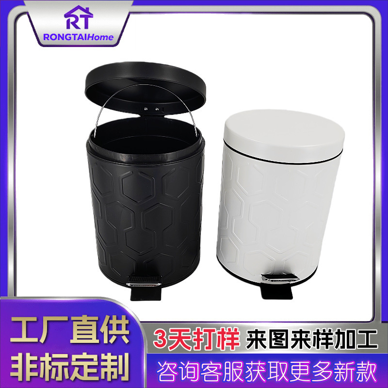 Popular 5L Football-Patterned Trash Can, 12L Embossed Round Flat-Lid Trash Can, Ordinary Foot-Operated Trash Can Popular 5L Football-Patterned Trash Can, 12L Embossed Round Flat-Lid Trash Can, Ordinary Foot-Operated Trash Can
