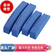 EVA汽车车门防撞条 加厚泡沫防擦防撞防碰剐EVA门边保护贴条