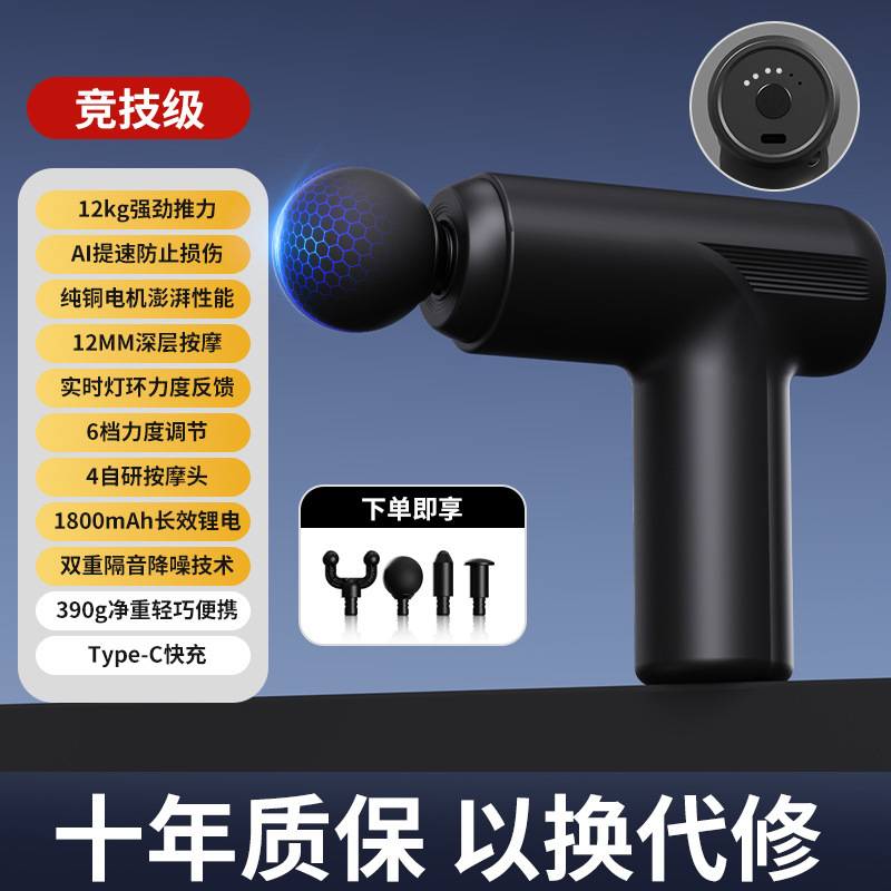 跨境迷你筋膜枪多功能肌肉放松全身小型按摩器静音电动肩颈按摩头|undefined