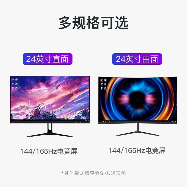 Монитор LCD 24/27/32 дюймов, IPS-панель, безрамочные/изогнутые варианты, до 240 Гц