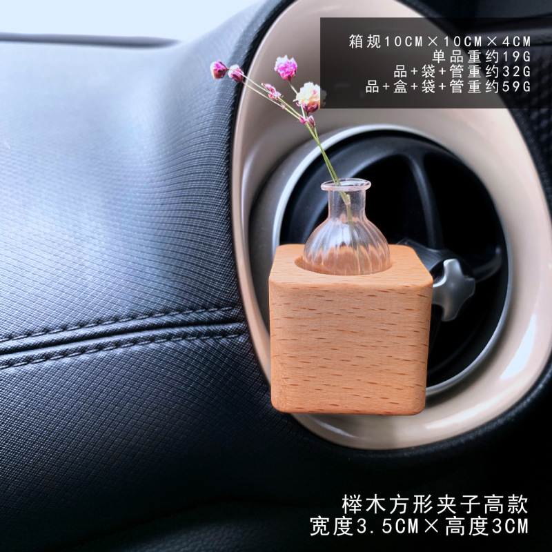 创意车载插花器空调出风口香水香薰花朵插花器清新香水夹|undefined