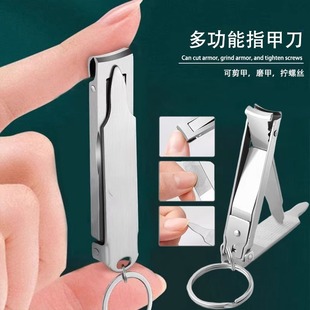 New Ultra-Thin Multifunctional Nail Clippers Stainless Steel Anti-Splash Folding Nail Clippers Large and Small Wholesale