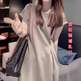 2025 Summer Nursing Clothes for Going Out, Hot Mom Style Postpartum Nursing Clothes, Irregular Design Nursing Dress