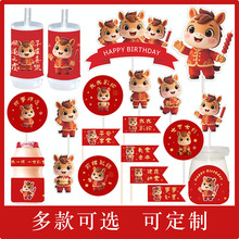 ��ʽ���������°��쵰��װ�ΰڼ�100���к�Ů��������Ʒ�������
