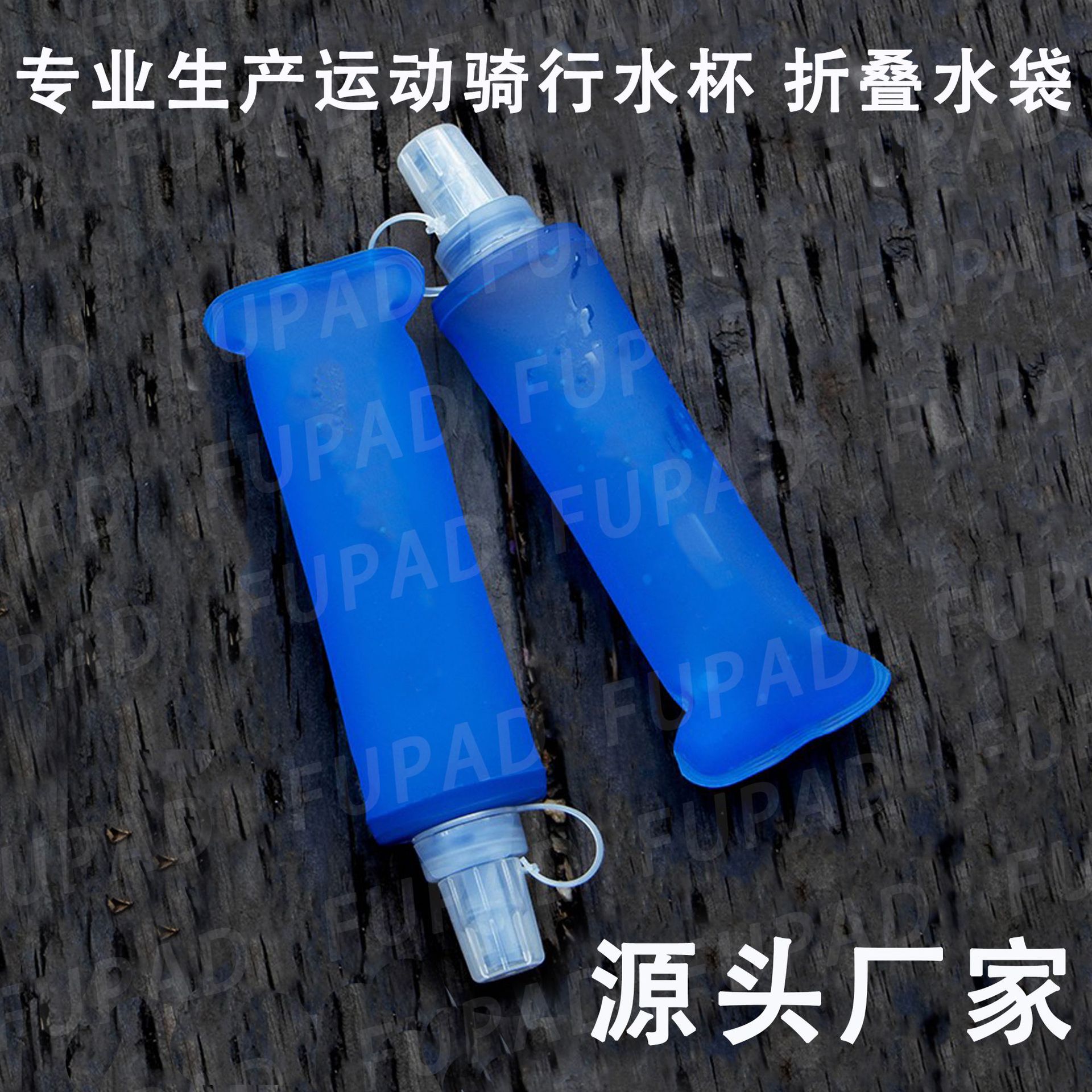 Deportes transfronterizos plegables taza de agua blanda boca de mordida acondicionamiento físico bicicleta correr taza de agua plegable taza de agua blanda fuera de carretera