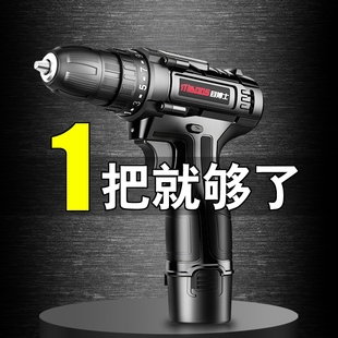 Hand electric drill rechargeable impact drill multifunctional lithium battery to small hand gun drill household tool brushless electric screwdriver