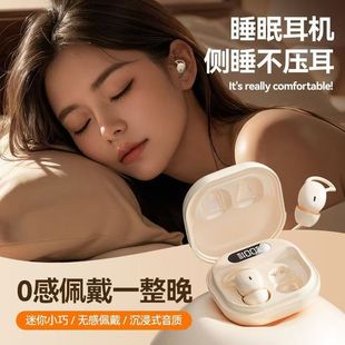 Small invisible extra-long ultra light headphones, bluetooth