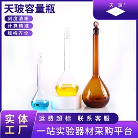 烧杯、烧瓶;其他实验室品;试管、滴管