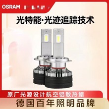 W˾LEDҹPROH4H7hH11HB3܇9012܇