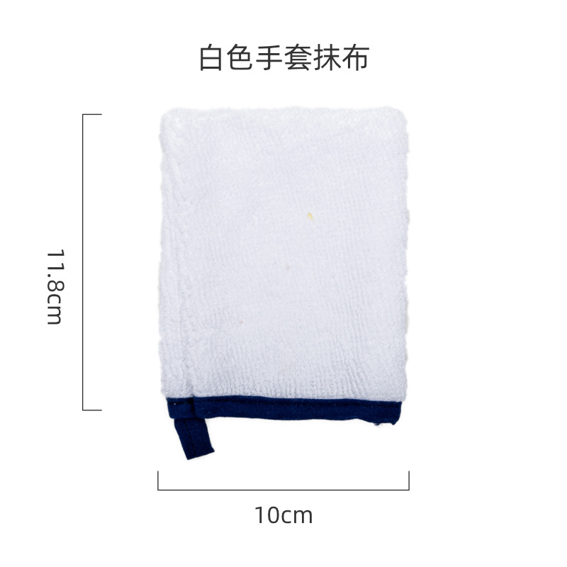 파란색과 흰색 장갑 걸레