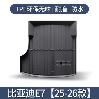 Byd E7 Trunk Mat, Special Car Interior Modification Accessories, Decorative Items, Tpe Waterproof Trunk Mat (Trunk Mat) - specifically-designed-for-byd-e7-2025-2026-models-3d-high-rimmed-design-10090