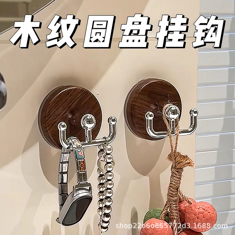 Walnut Wood Grain Suction Cup Hook, No-Drill, Strong Load-Bearing, for Hanging Backpacks and Hats Behind the Door, Bathroom Adhesive Hook Walnut Wood Grain Suction Cup Hook, No-Drill, Strong Load-Bearing, for Hanging Backpacks and Hats Behind the Door, Bathroom Adhesive Hook
