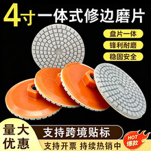 �羳����3��4��һ�wʽ��߅ĥƬ����ʯ�ɴu�Ұ���߅��ĥ�C��߅ĥƬ