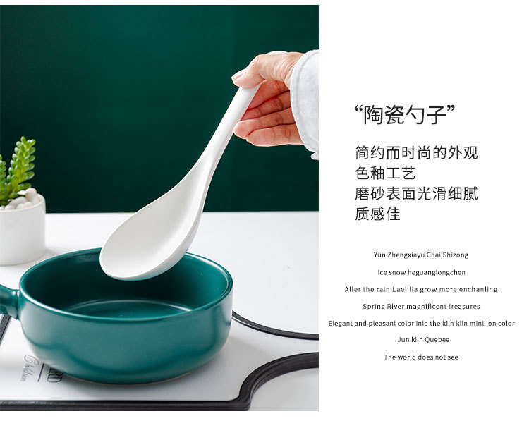 03-色釉汤勺_07.jpg