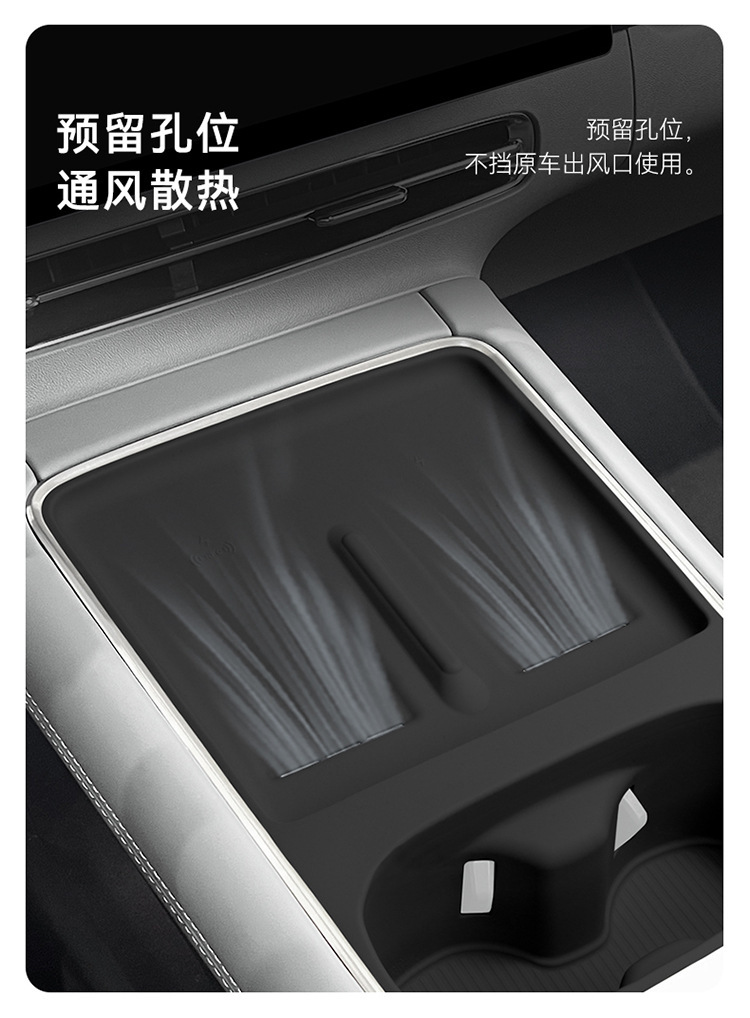 Suitable for 23-26 Models of Xpeng G6, Integrated Wireless Charging Pad, Water Cup Holder, Center Console Anti-Slip Mat, Accessories