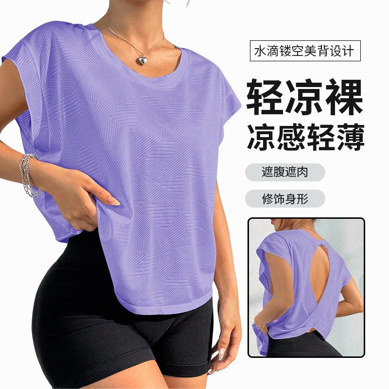 New Foreign Trade Style Sports Yoga Top for Women, Comfortable Mesh Breathable Beautiful Back Design, High-End Loose Yoga Clothing