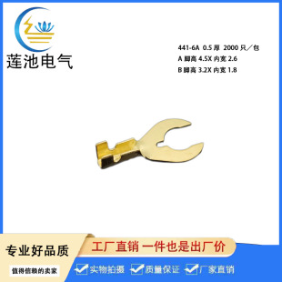 6.2���ζ��� 6.2�~���� 6.2A�з�_     DJ441-6A  0.5�� 2000/ֻ