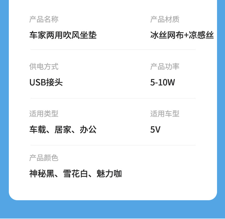 Car seat cushion summer ventilation seat cushion refrigeration seat cushion summer cold air ventilation cooling ice cushion seat cushion fan