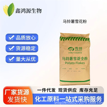 �R���ѩ��ȫ�� ʳƷ�� �R����� ����Ƭ�ك�ʳƷ����~�Dԭ��