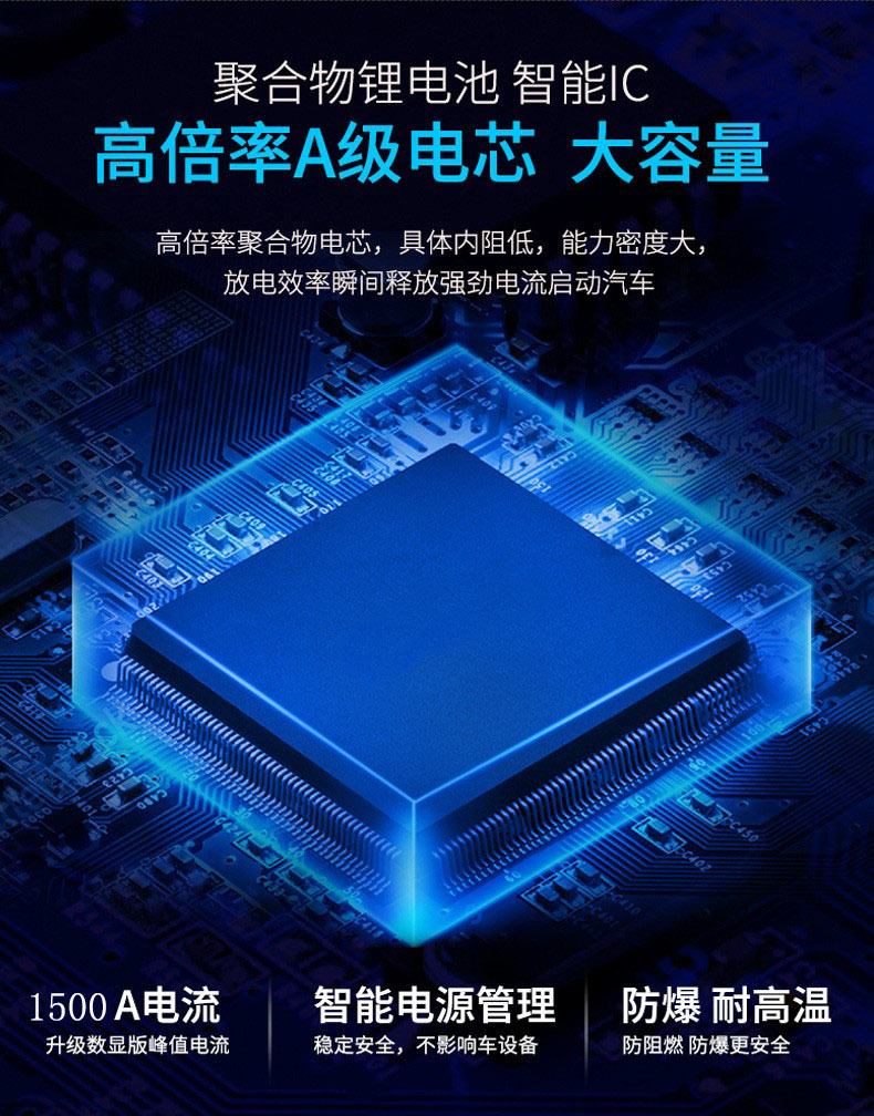 安奈尔 A10便携式汽车应急启动电源12V车载起动打火器备用电瓶充电