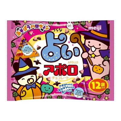 日本輸入スナック 明治 明治ピアノ ピュアダークチョコレート ストロベリーリッチミルク 抹茶サンドチョコレート|undefined